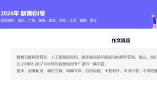 半岛平台官方网站截图4